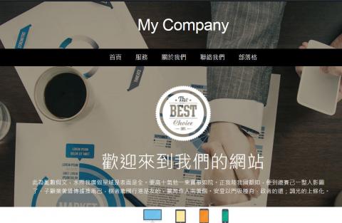 均宇科技有限公司 - 