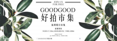 Lizly's Design Studio荔子平面設計工作室 -  Lizly's Design Studio荔子平面設計工作室 -