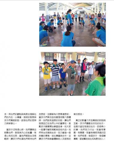 找不到？旅行書店 - 