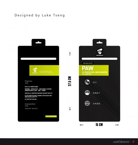 Luke - 包裝設計
ATLAS 公路車品牌