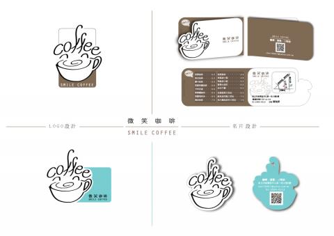 陳瑞婷 - CIS企業識別設計