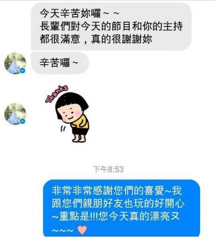 囍雁 婚禮顧問 - 