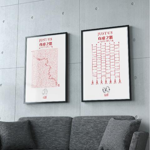 魔羊設計工作室 - 【JUSTUS-真愛之路】-海報設計