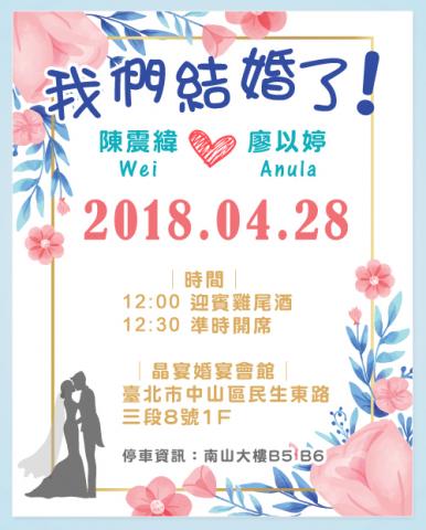 點子倉庫工作室 - 喜帖、邀卡、明信片