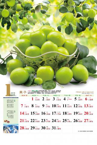 熙田廣告股份有限公司 - 