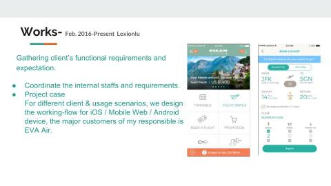 Thoth 尼特創意工作室 - 長榮航空App 設計