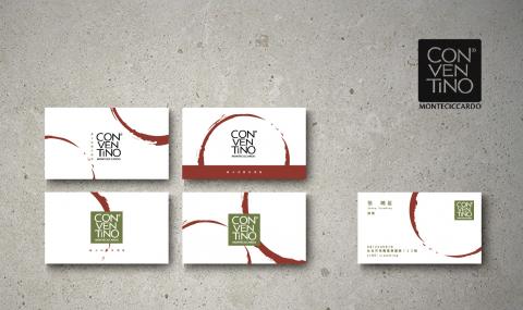 隨便設計｜Casual Design Studio - CONVENTINO紅酒莊園名片設計
