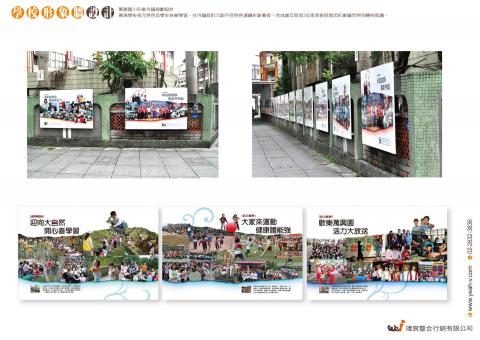 瑋宸整合行銷有限公司 - 