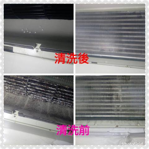 裕申工程行(冷氣水電裝修工程) - 冷氣清洗保養