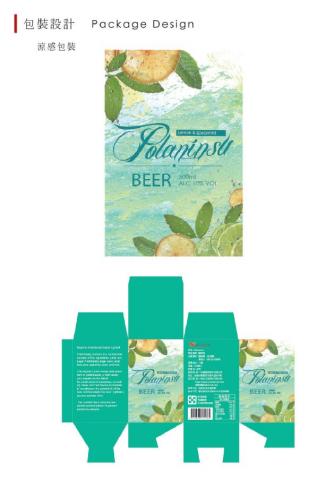 林玹緹 - 包裝設計