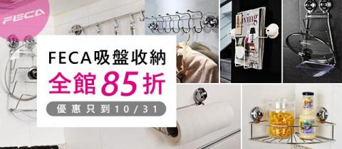 鍾小姐 - 搶眼吸睛的Banner廣告、FB、LINE@廣告設計!配合業主需求，提供各個尺寸、風格的製作