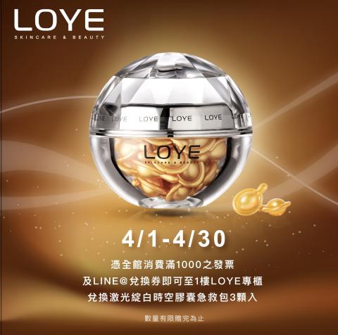 蔡宜軒 - 產品圖片