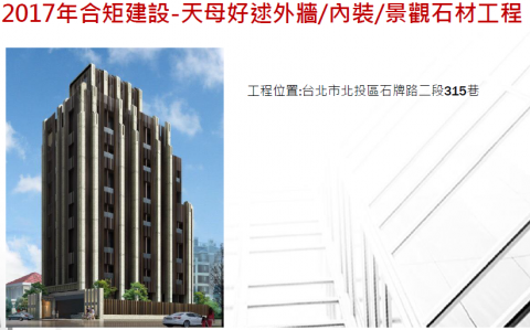 冠欣實業有限公司 - 