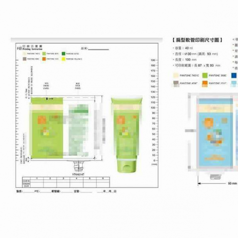 圖珀設計 × 圖珀工程 - 毛寶 / 小鹿山丘 包裝設計相關 / PET軟管模內印刷