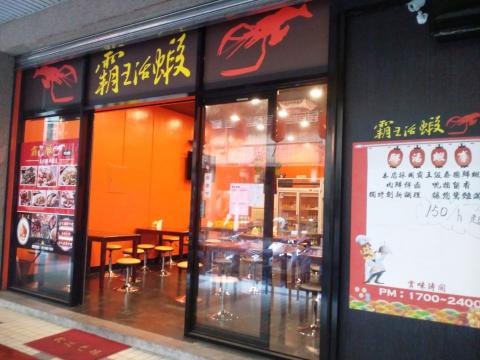 陳盈霖 - 餐廳店外展示海報設計完成品
店面張貼實景