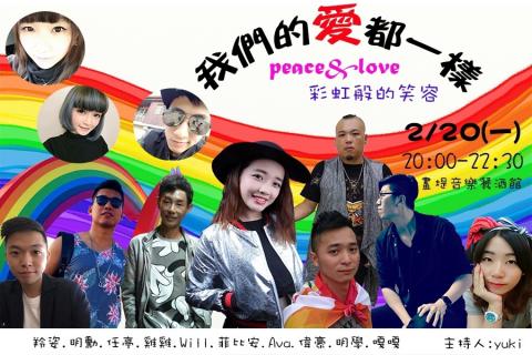 Yuki - 歌唱活動主持