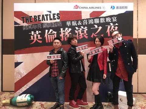 Cheers樂團 - 喜鴻假期、華航聯誼晚宴 Cheers樂團 - 喜鴻假期、華航聯誼晚宴