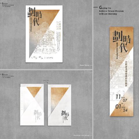 又作室|yuzuo space -  又作室|yuzuo space -