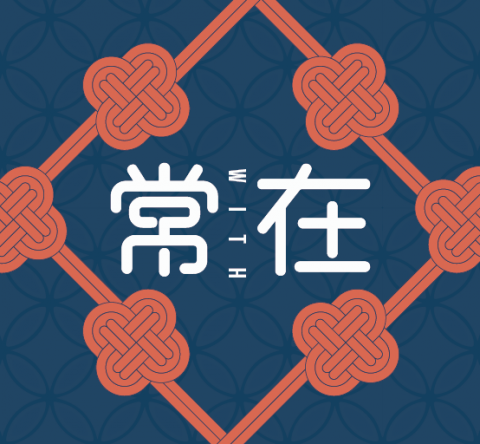 KUN'S  DESIGN - 活動主視覺設計