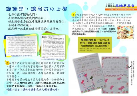 謝玉庭 - 美編+企劃+文案