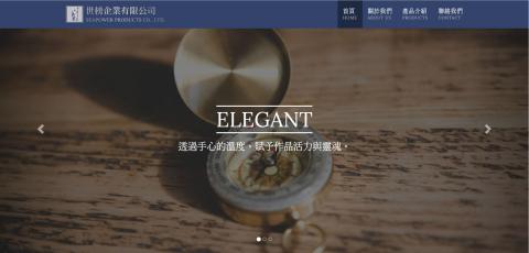 張耀謙 - 【Seapower Products CO., LTD.】
客製化版型/響應式網頁設計 &rarr; https://nt5000.net/index.php?id=00003