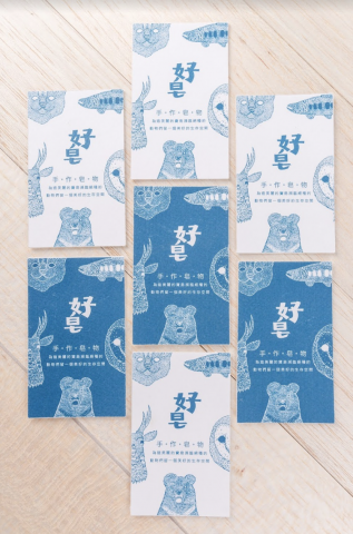 許紜綺 - 名片排版