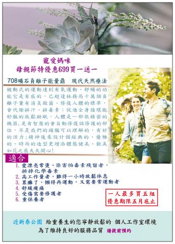 YU工作室 - 促銷海報