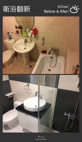 廚衛家/廚衛一日新 - 住宅翻新.鄭公館