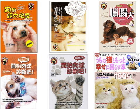 Ken - 目前已經翻譯過的書籍