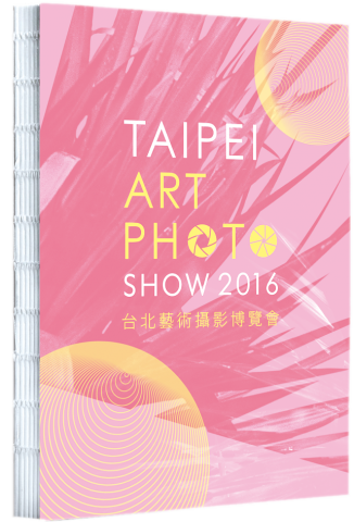 如果設計 - 2016台北藝術攝影博覽會視覺設計