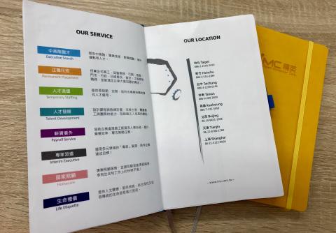 S線‧vivishieh - 書籍內頁