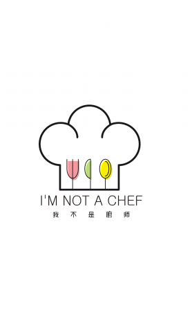 許陽春麵設計工作室 - LOGO 設計