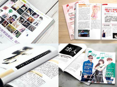 CTT Design - Play Music 音樂社群雜誌設計