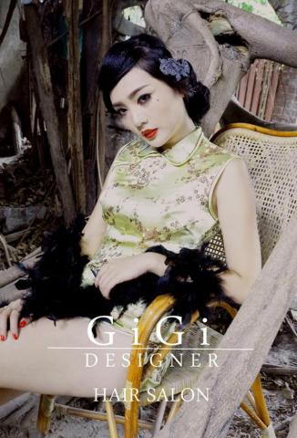 姊的時代-整體造型 - 夜上海