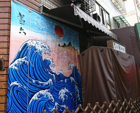 好藝思美術設計 - 拉麵店帆布彩繪