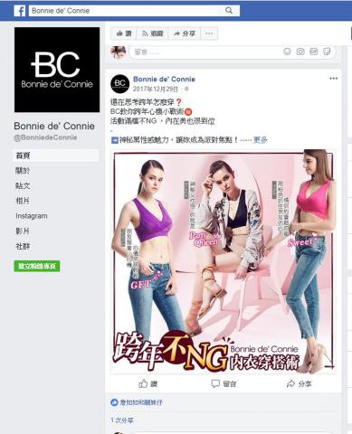 蔡淑雯 - FB專欄設計