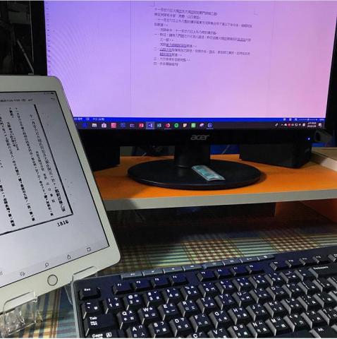 陳勁翰 - 日文翻譯