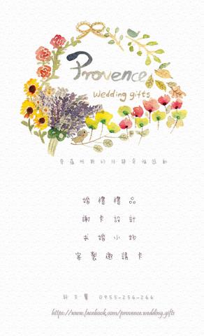 Q's - 婚禮小物公司名片設計+排版+LOGO設計