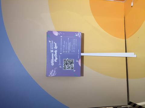 彭姵菱 - 手舉牌