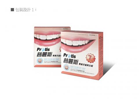 博思得廣告設計 - 普麗斯 包裝設計 博思得廣告設計 - 普麗斯 包裝設計