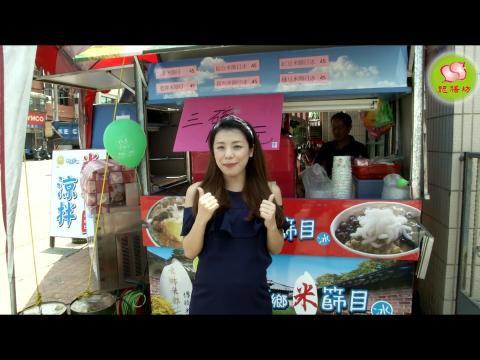 LOVE17愛一起 - 【商業主持】-龍膳坊食品有限公司