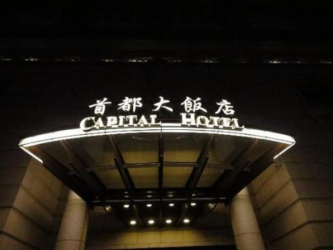  齊思創意品牌研究所 Cheers Creative Lab - 