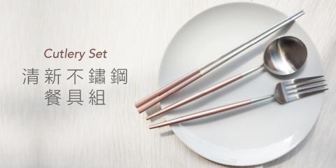 Eunice - Banner設計