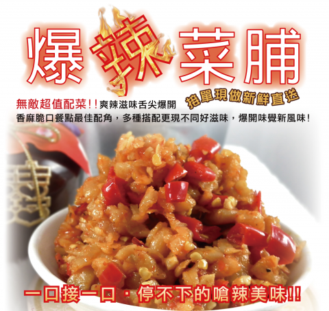 芬享幸福 - 產品DM設計