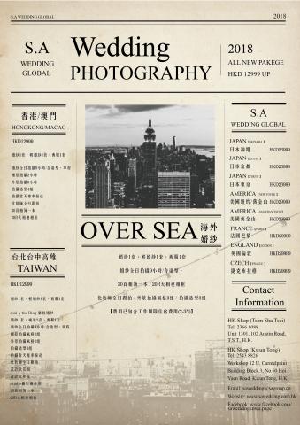 Lizly's Design Studio荔子平面設計工作室 -  Lizly's Design Studio荔子平面設計工作室 -