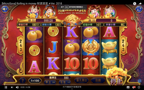 howo - slot game 財源滾滾