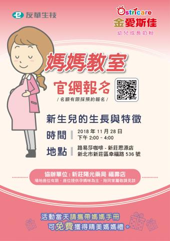 箱子魚工作室 - 友華金愛斯佳奶粉 PM活動DM 箱子魚工作室 - 友華金愛斯佳奶粉 PM活動DM