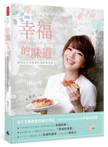 鄧正乾 - "煮婦女王的簡單料理和幸福秘方"一書棚內拍攝 鄧正乾 - "煮婦女王的簡單料理和幸福秘方"一書棚內拍攝