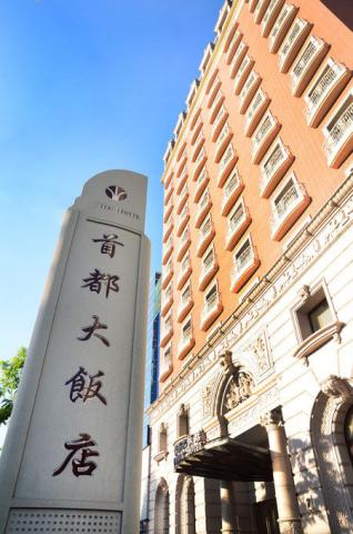  齊思創意品牌研究所 Cheers Creative Lab - 