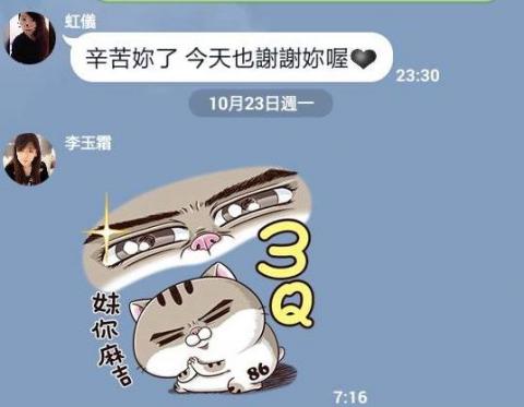 囍雁 婚禮顧問 - 